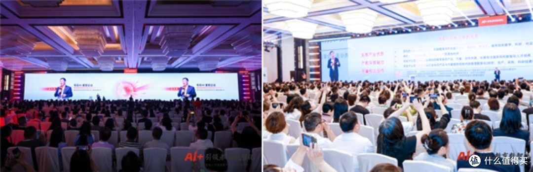 第十六届数智化人才培养暨产教融合发展大会在南京成功举办