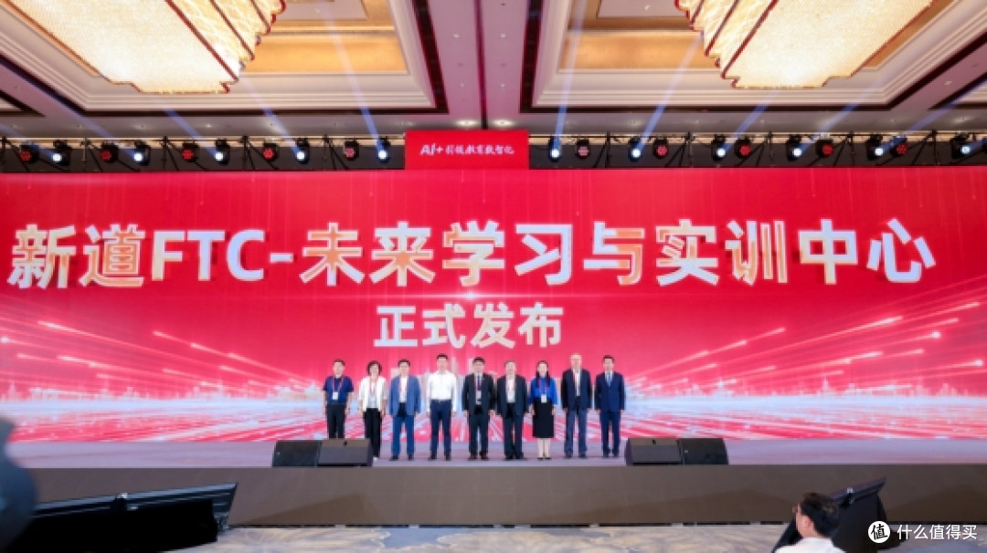 第十六届数智化人才培养暨产教融合发展大会在南京成功举办