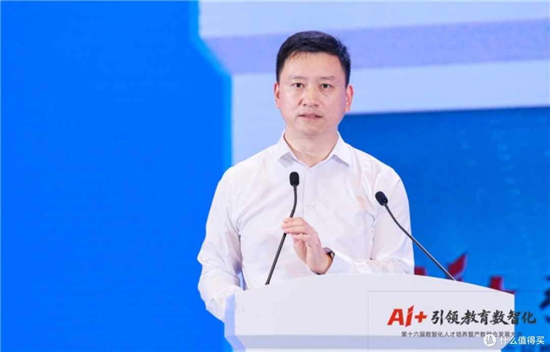 第十六届数智化人才培养暨产教融合发展大会在南京成功举办