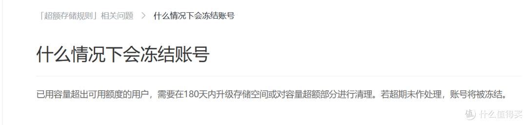 网盘大清洗,开始了...