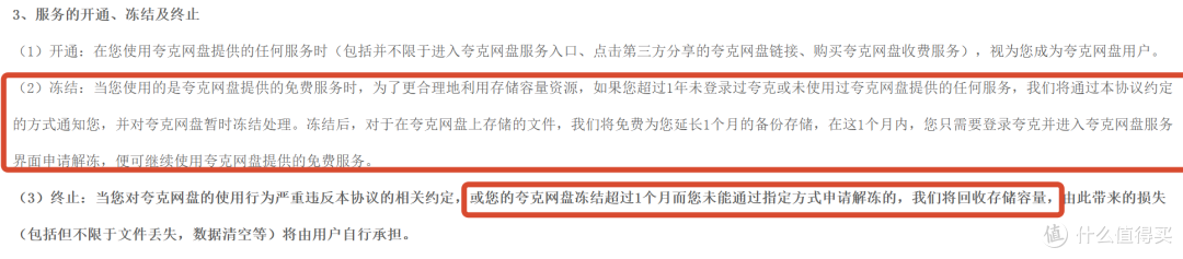 网盘大清洗,开始了...