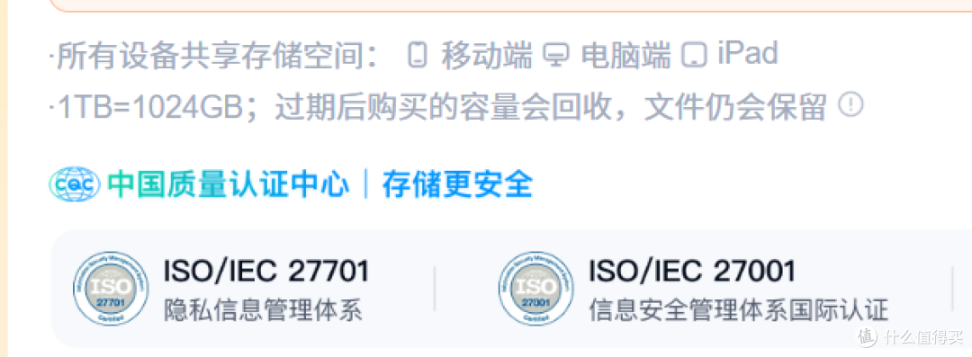 网盘大清洗,开始了...