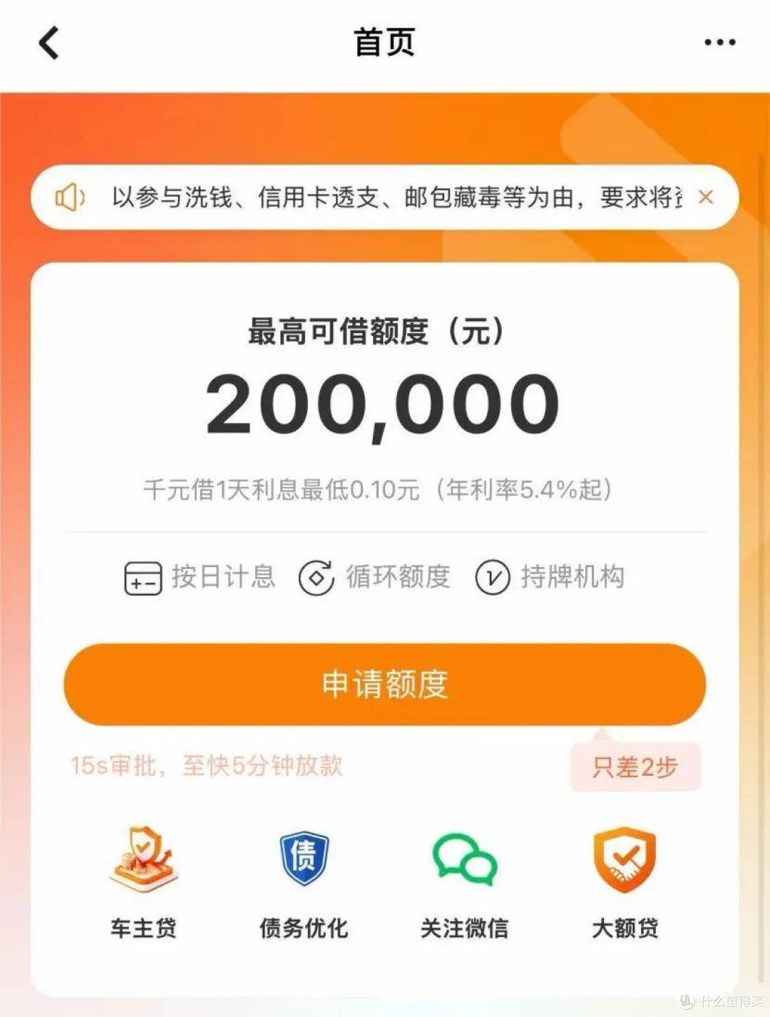 文章配图-1