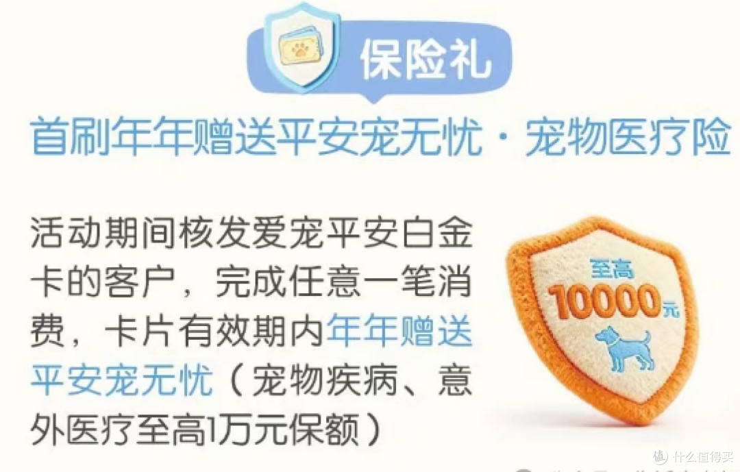 刚刚!新上大白金!心动了...