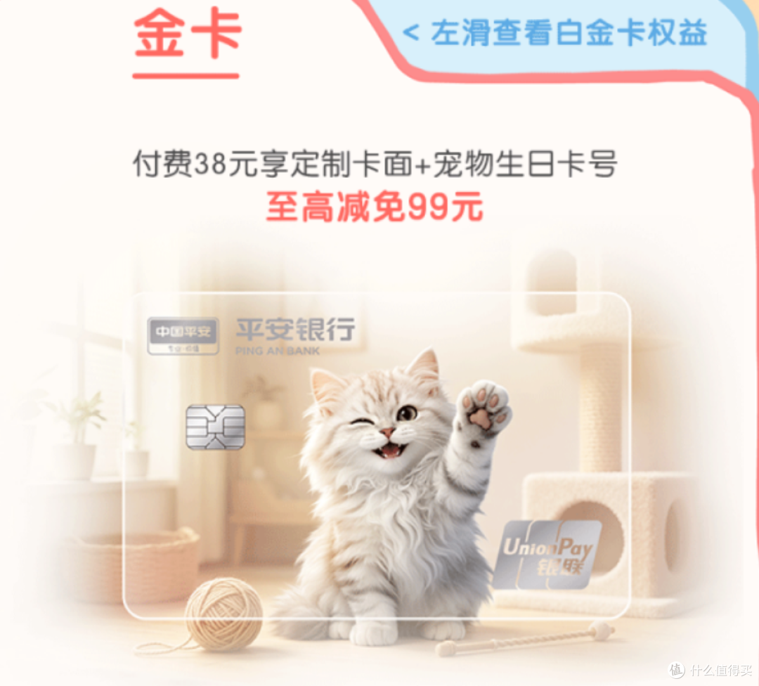 刚刚!新上大白金!心动了...