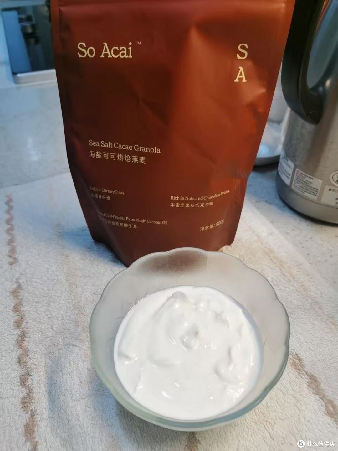 谁懂啊!低卡黑巧酸奶碗天花板✨巨好吃
