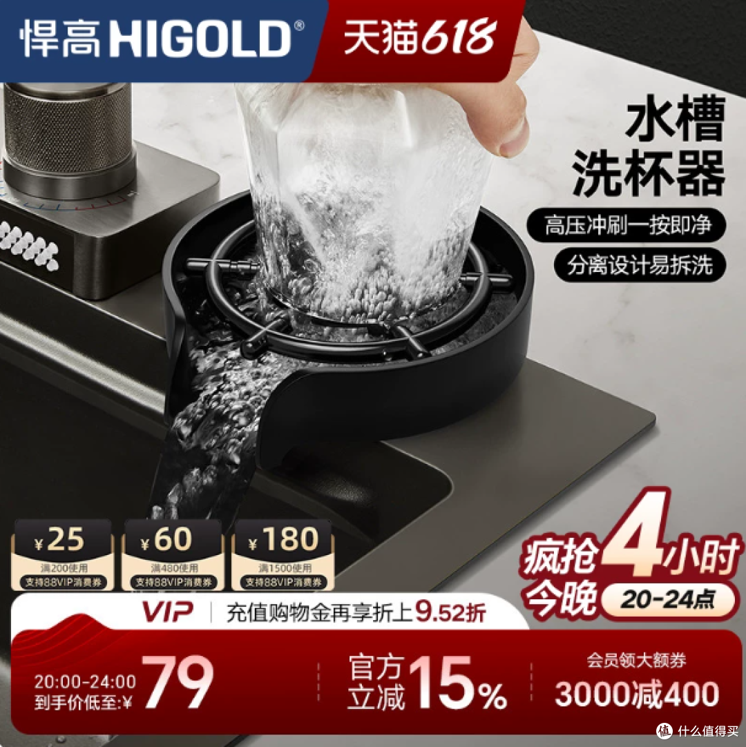 洗杯不用手搓?这神器让你一秒告别油腻!