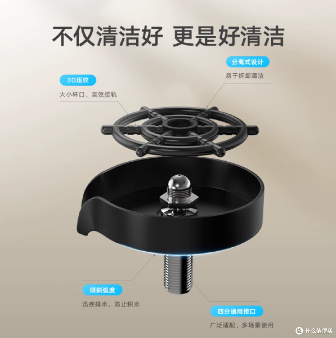 洗杯不用手搓？这神器让你一秒告别油腻！