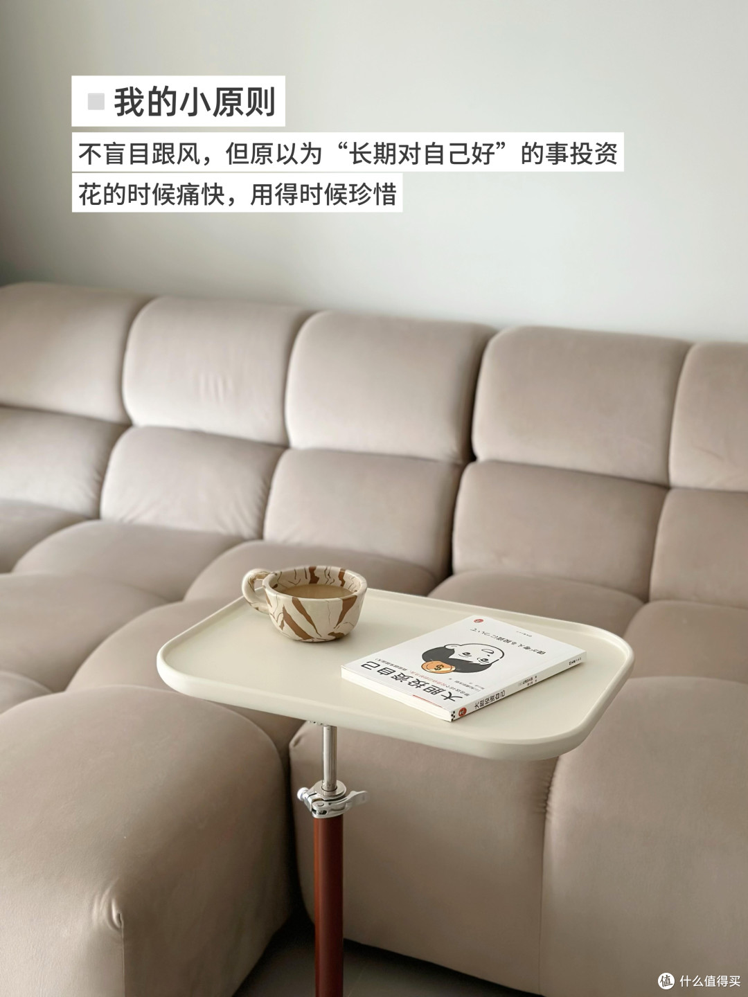 618省钱攻略:预售与叠券技巧