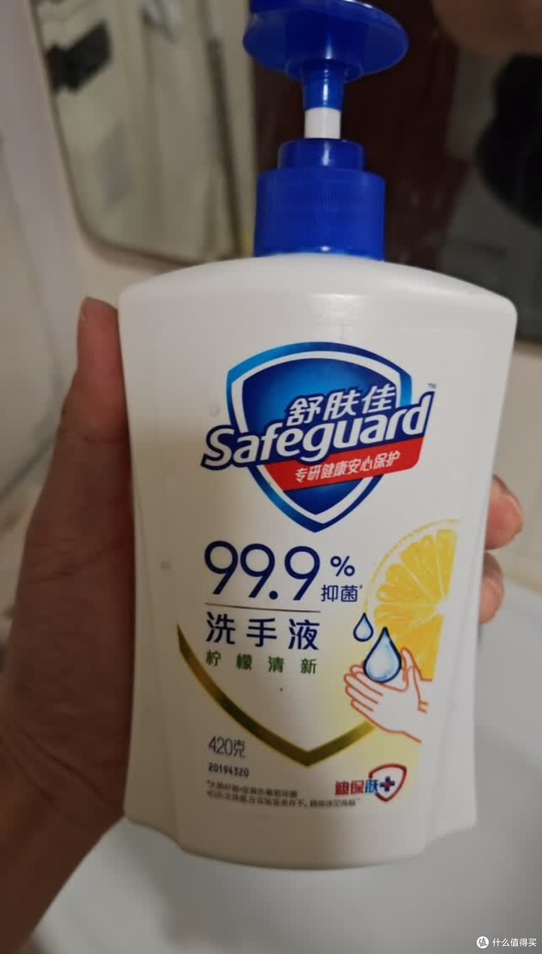 618刚需囤货|每天离不开的舒肤佳抑菌洗手液