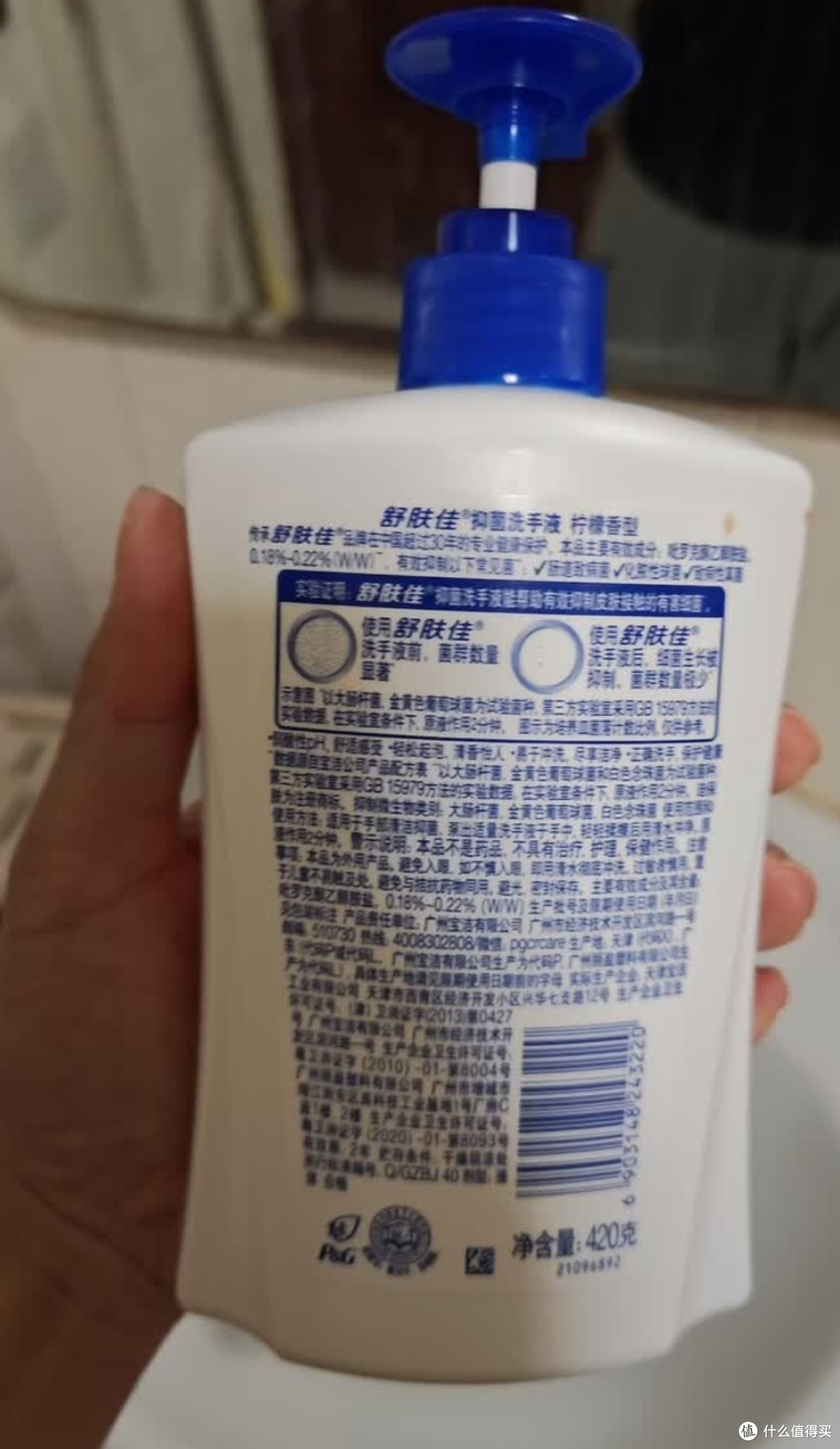 618刚需囤货|每天离不开的舒肤佳抑菌洗手液