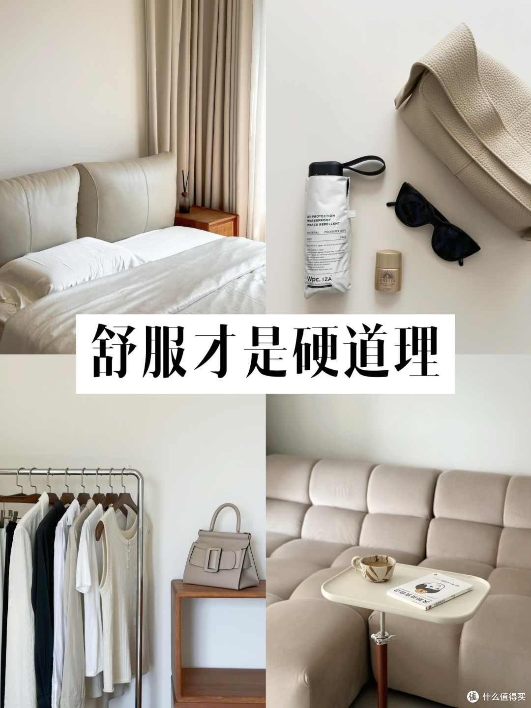 618省钱攻略:预售与叠券技巧