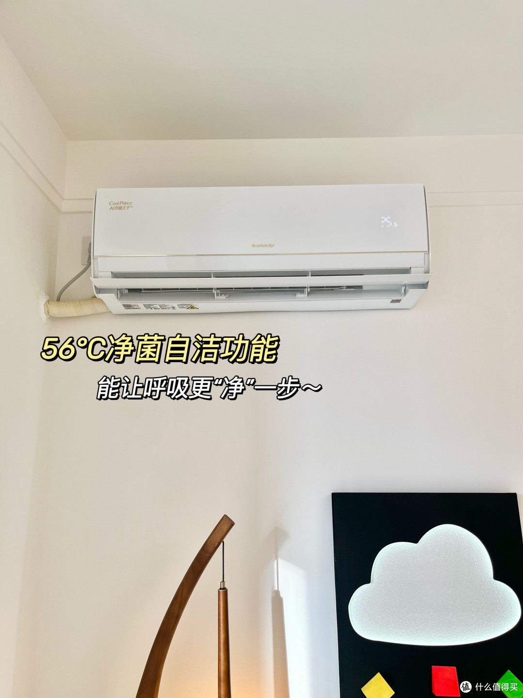 格力云锦3空调半年使用体验