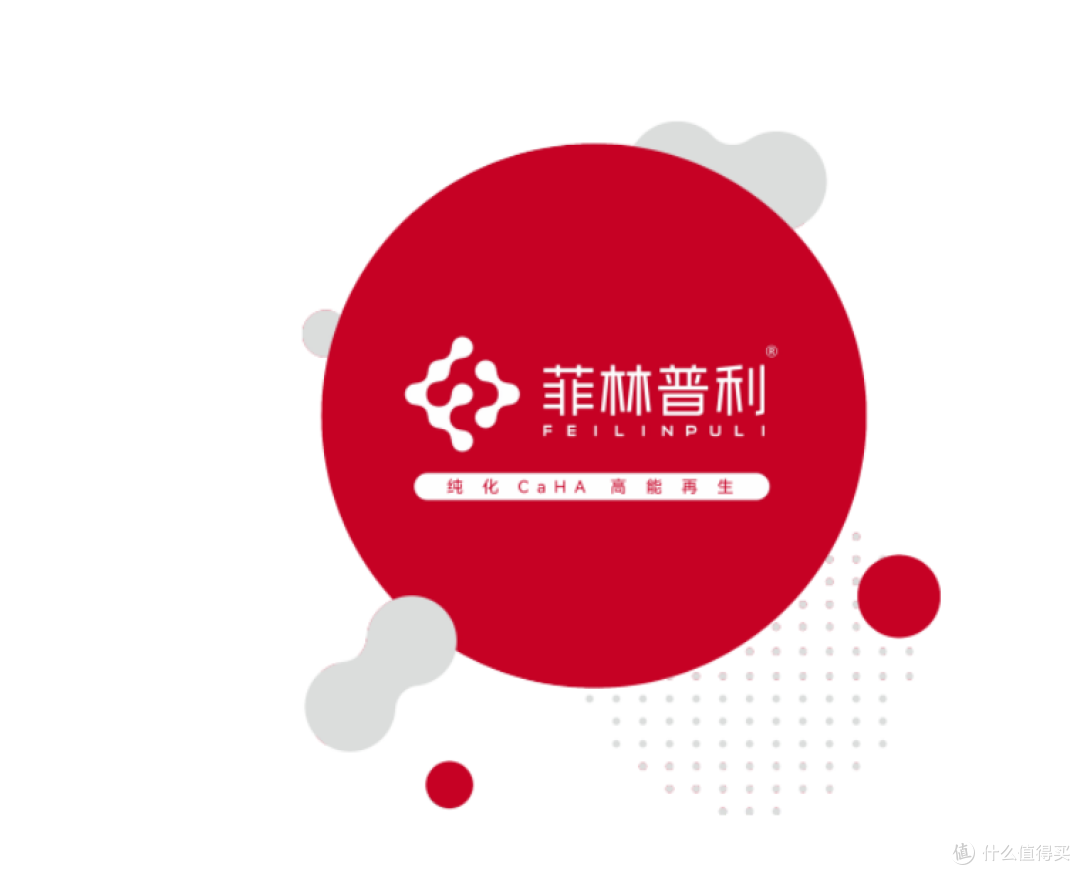 再生医美产品怎么选?菲林普利CaHA靠谱吗?