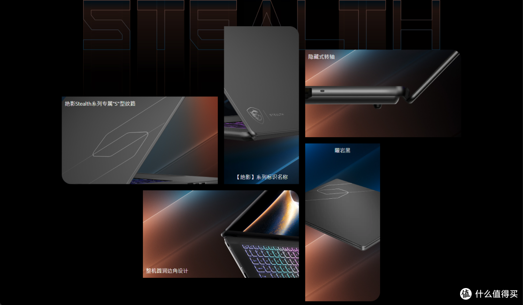 轻奢旗舰全能标杆|微星绝影 16 AI+ 2026,把格调与性能收于一身