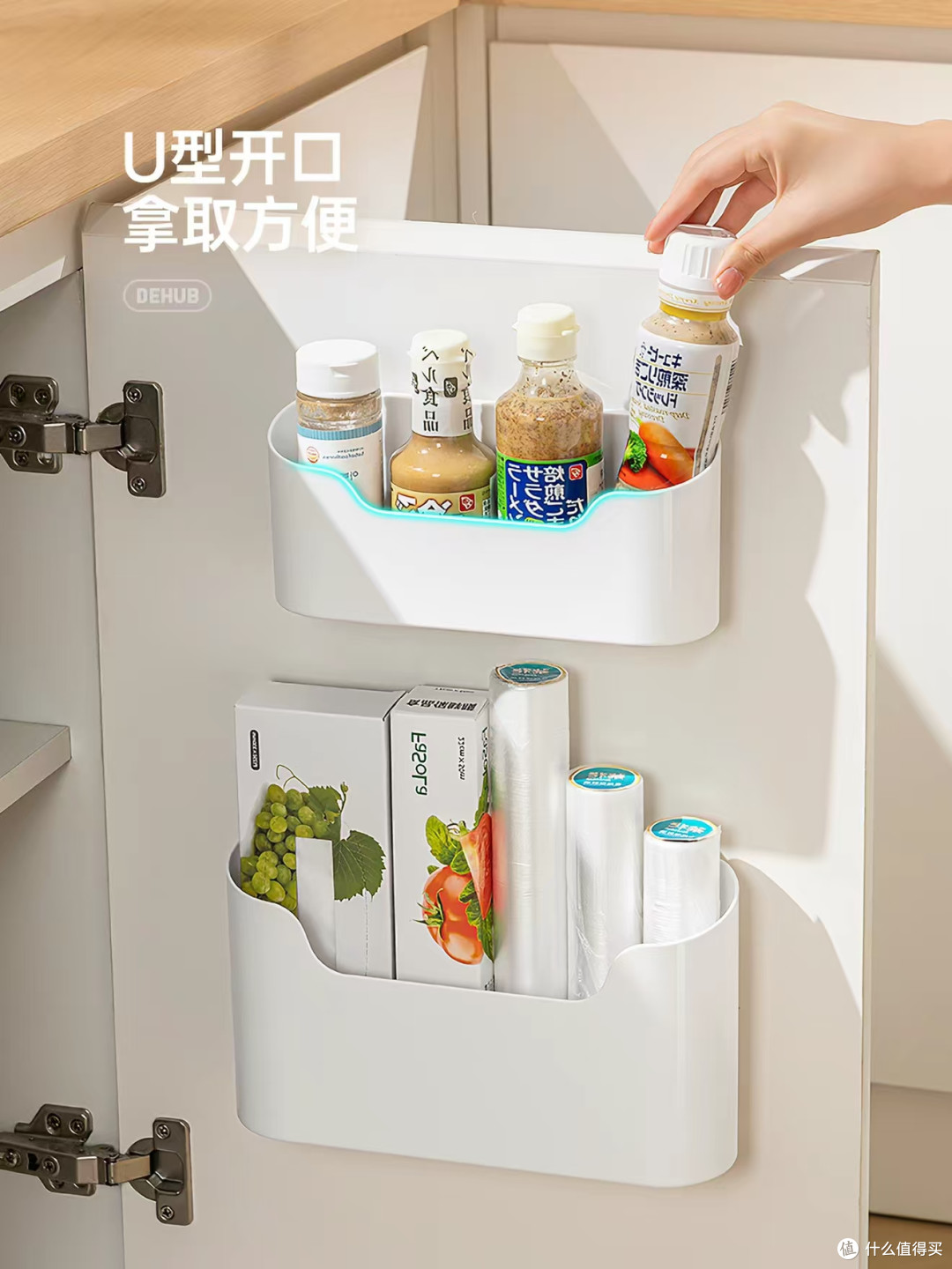 厨房收纳救星｜柜门免打孔收纳盒，零碎杂物全藏起来✨