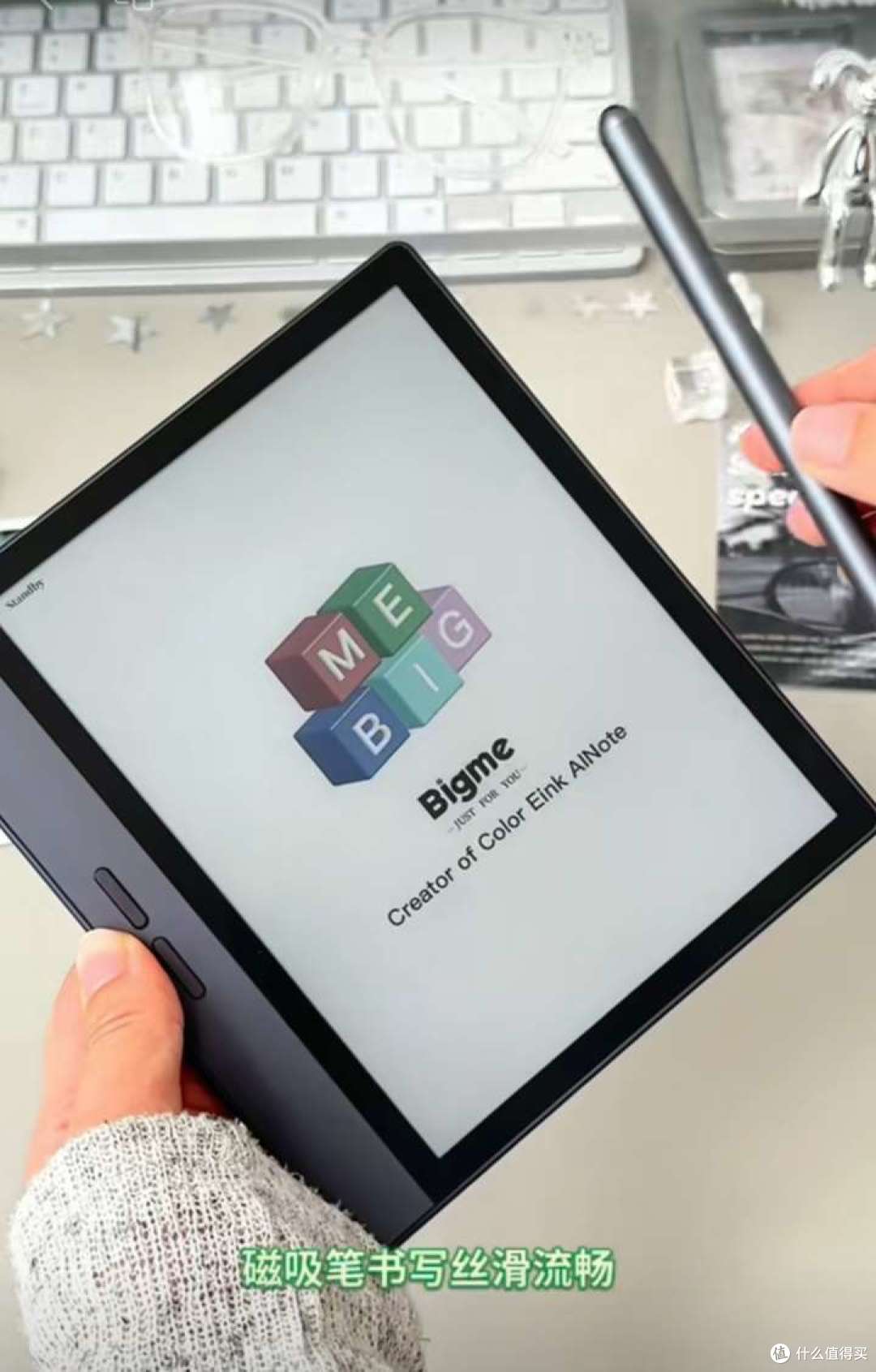 电纸书除了护眼，还有其他优势吗？BigMe办公本/阅读器如何挑选？