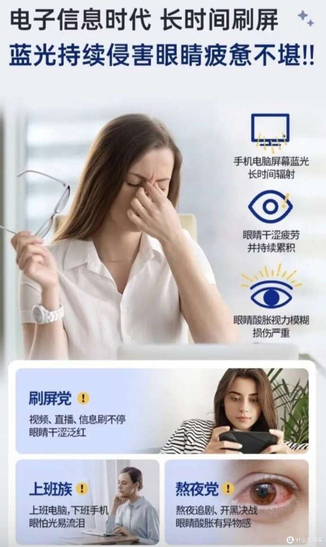电纸书除了护眼，还有其他优势吗？BigMe办公本/阅读器如何挑选？