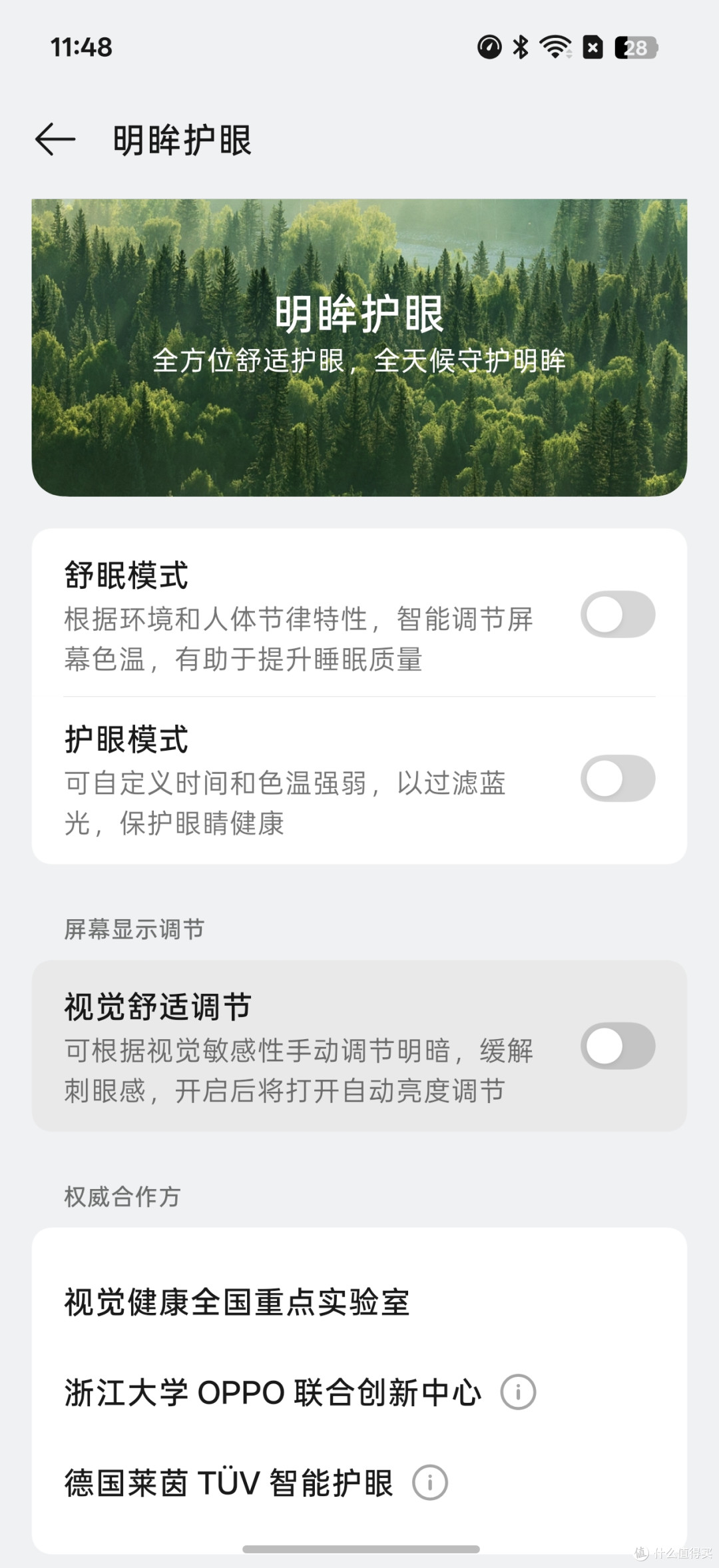 只买适合自己的,不买贵的,3款性价比数码好物分享