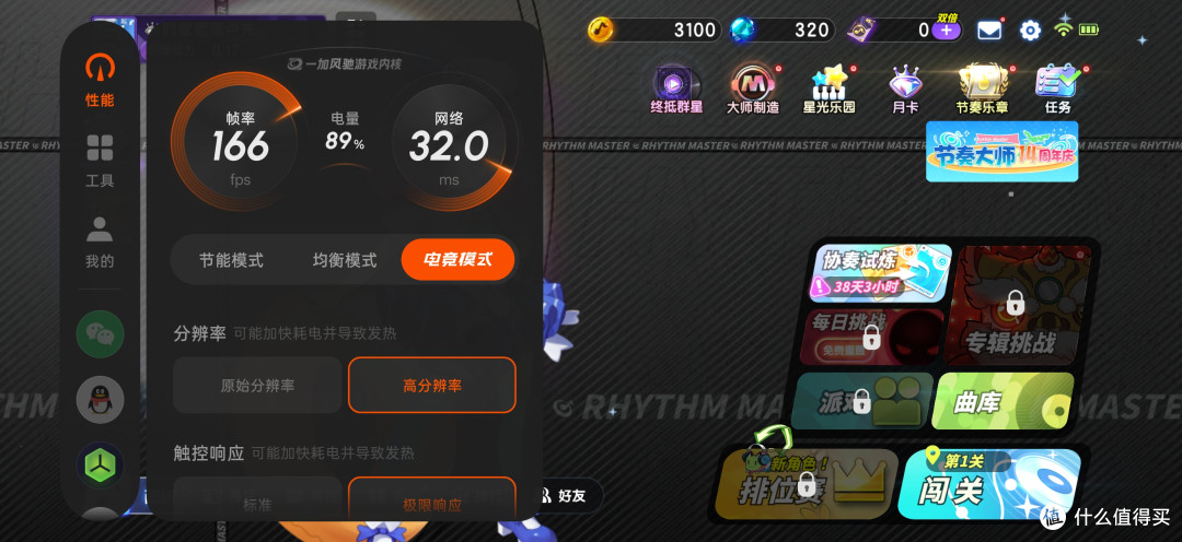 只买适合自己的,不买贵的,3款性价比数码好物分享