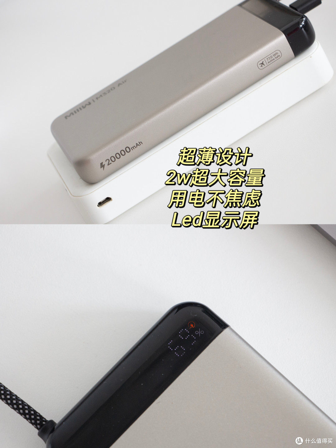 只买适合自己的,不买贵的,3款性价比数码好物分享