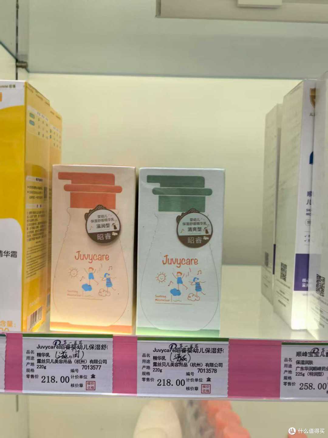 终于找到不踩雷的敏宝乳液！换季维稳真的稳
