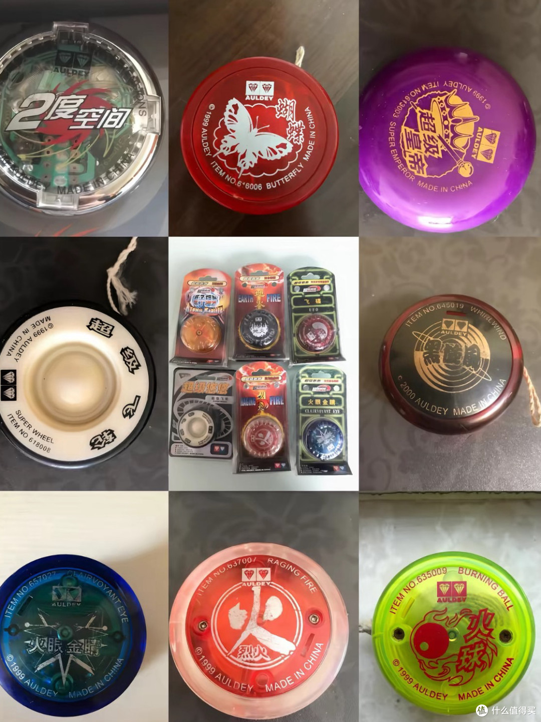 翻出压箱老悠悠球，装满90后的童年珍贵回忆
