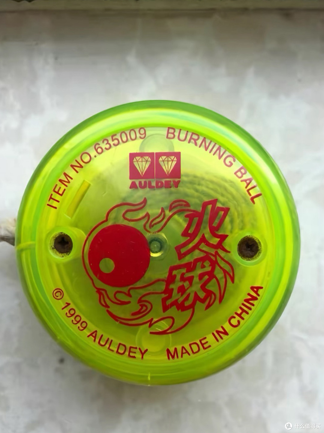 翻出压箱老悠悠球，装满90后的童年珍贵回忆