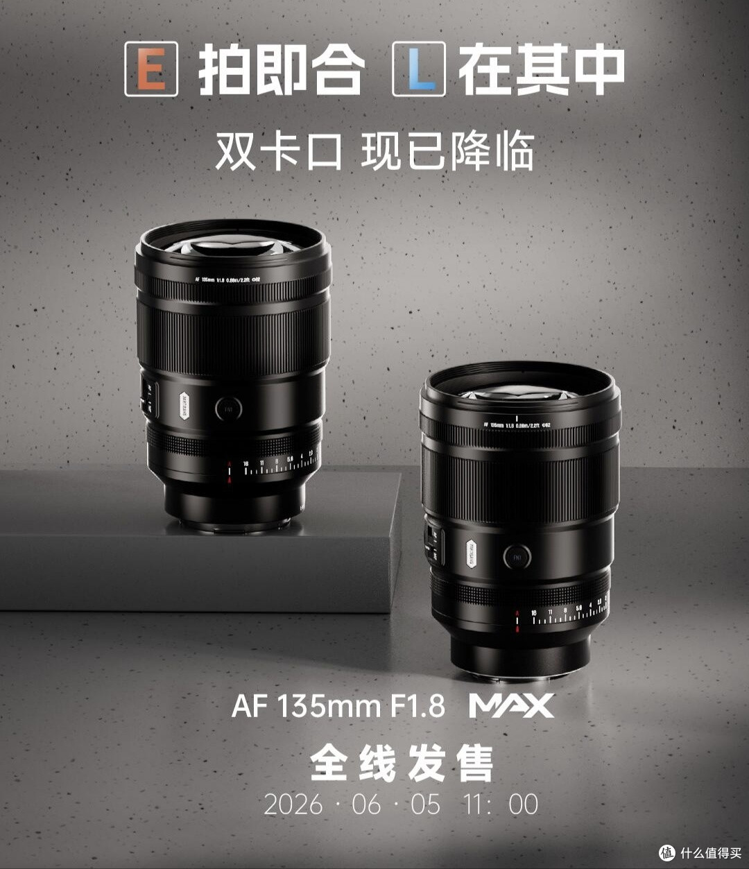 国产人像长焦卷疯了!七工匠135 F1.8太戳摄影师