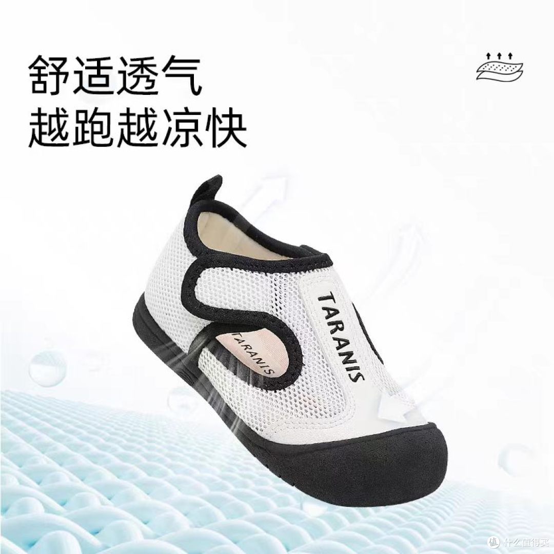泰兰尼斯夏季包头网面凉鞋|学步娃夏日本命鞋✨