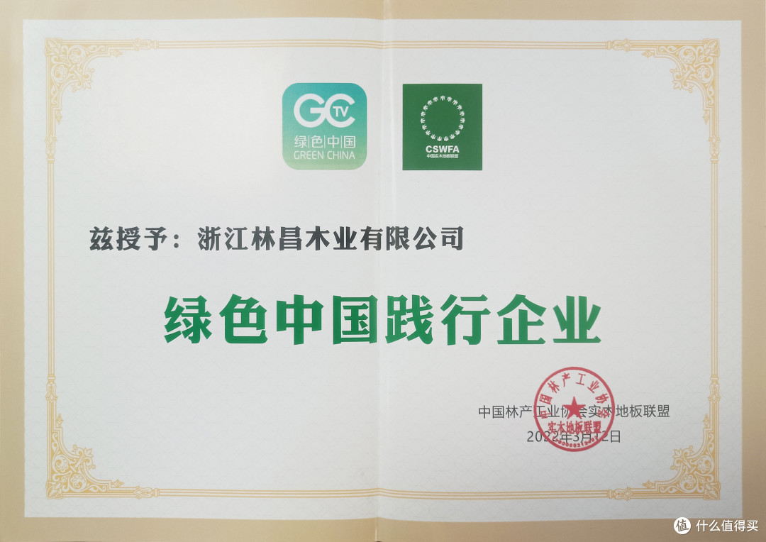 南方潮湿环境选木地板,优先看稳定性指标