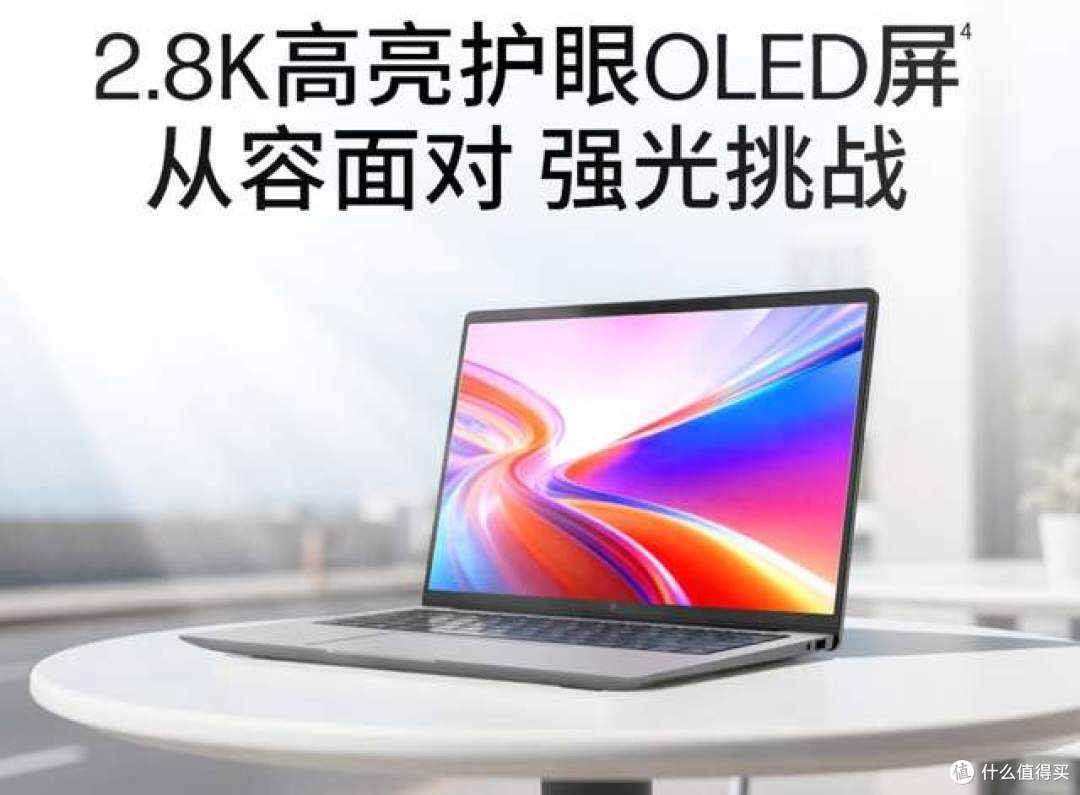 14寸轻薄本推荐 惠普星Book Pro Air 14全能轻薄本适配全场景需求