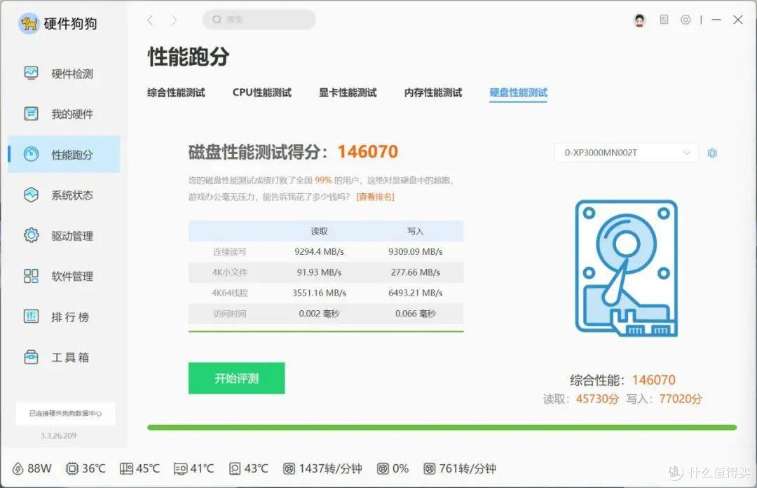 江波龙高速存储介质mSSD强在哪?PCIe Gen5+单芯片SiP封装+VC液冷