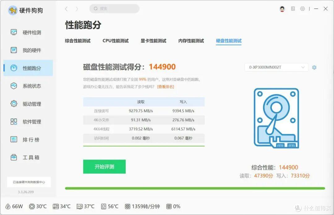 江波龙高速存储介质mSSD强在哪?PCIe Gen5+单芯片SiP封装+VC液冷