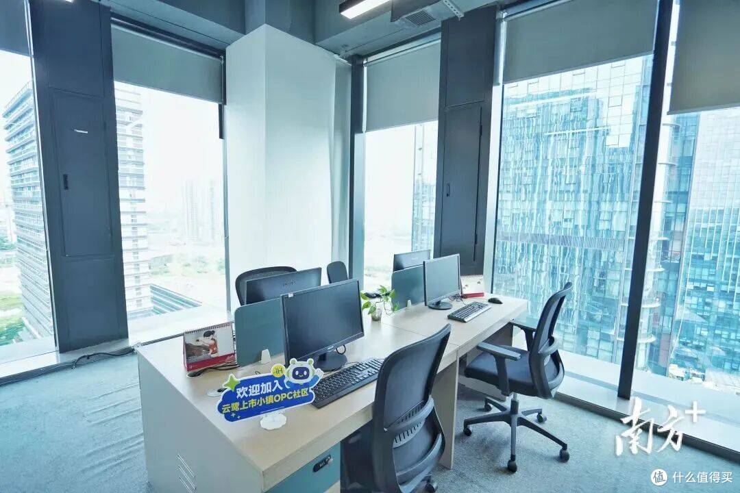 全省首个机器人OPC社区落户佛山顺德