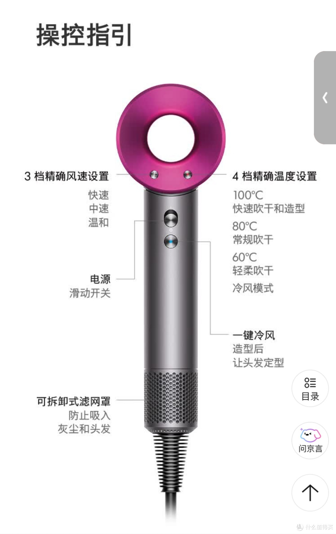 戴森太贵?这 5 款平替吹风机横评,这个618错过再等一年!