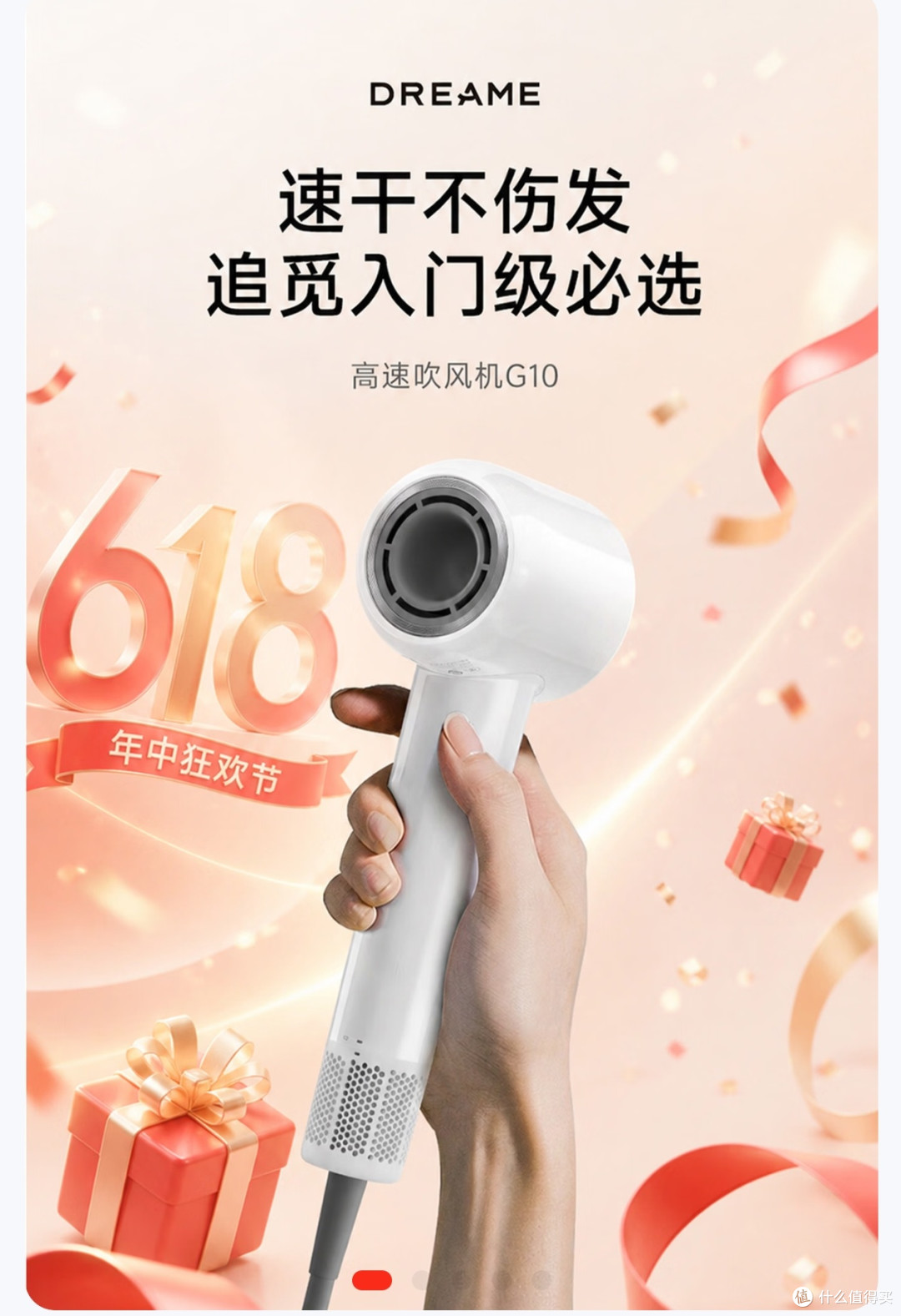 戴森太贵?这 5 款平替吹风机横评,这个618错过再等一年!