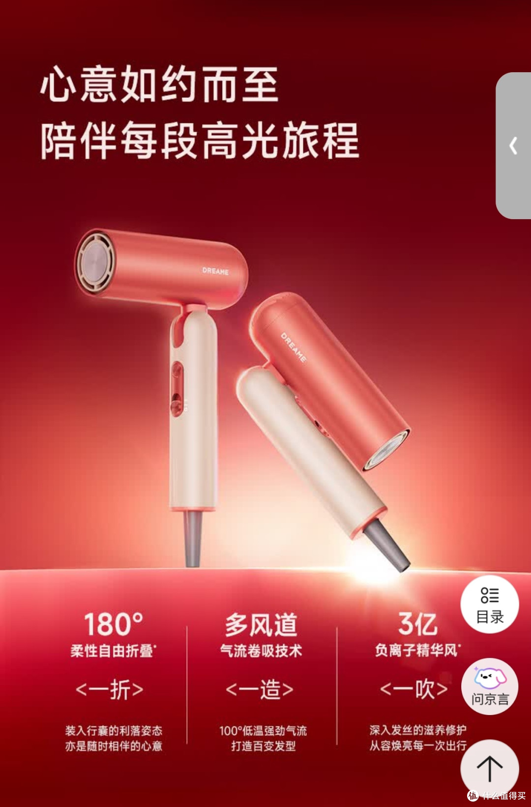 戴森太贵?这 5 款平替吹风机横评,这个618错过再等一年!