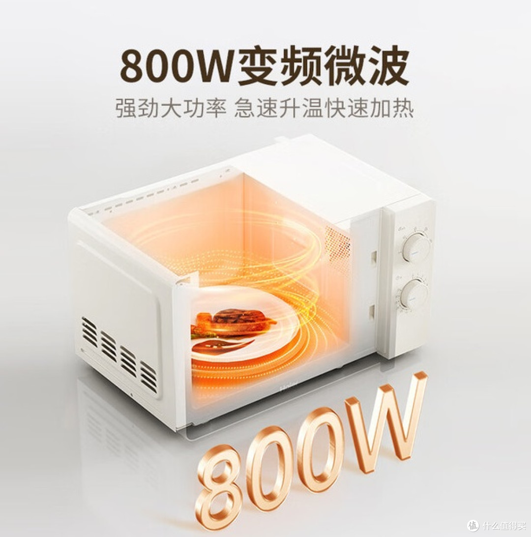 变频微波炉，省电又便捷