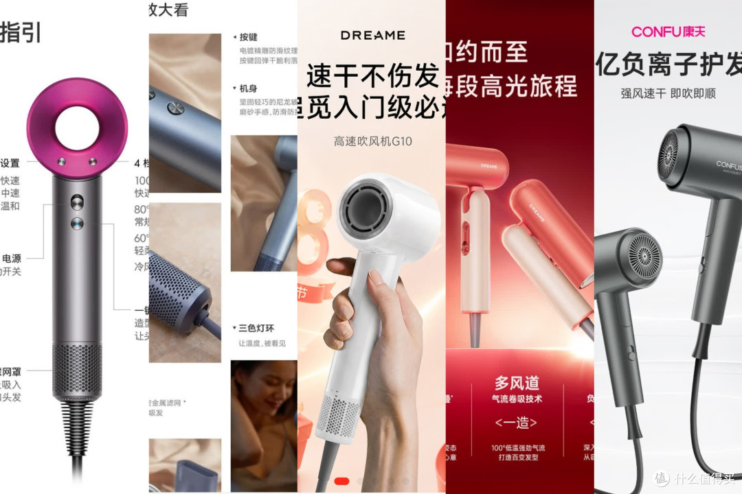戴森太贵?这 5 款平替吹风机横评,这个618错过再等一年!