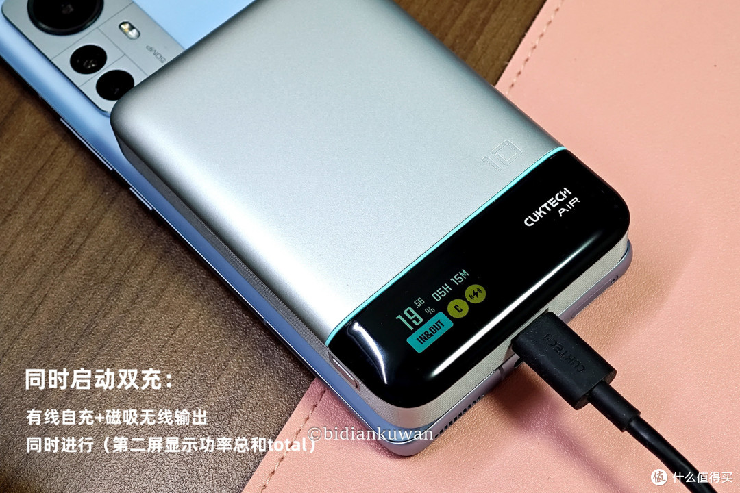 55W双向+磁吸双充!酷态科10号Air超级电能卡,通勤充电自由切换