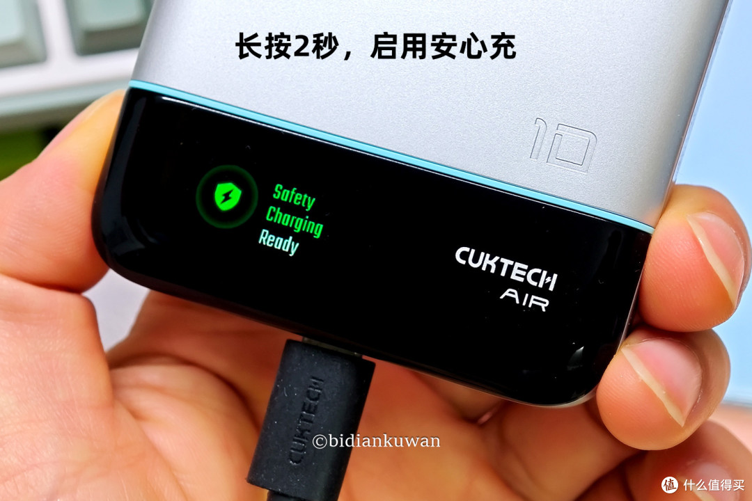 55W双向+磁吸双充!酷态科10号Air超级电能卡,通勤充电自由切换
