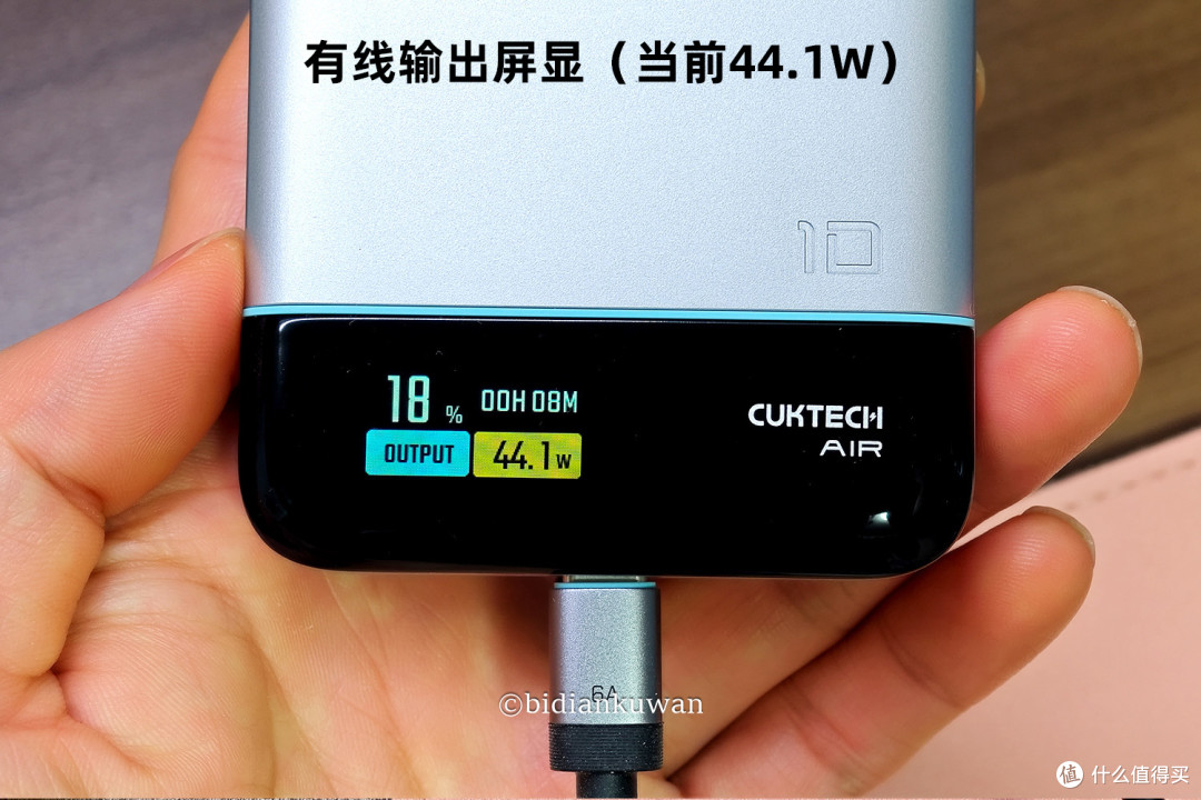 55W双向+磁吸双充!酷态科10号Air超级电能卡,通勤充电自由切换