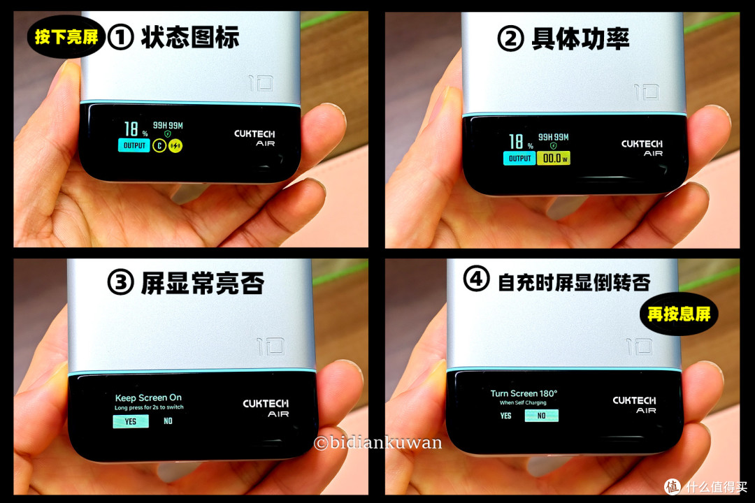 55W双向+磁吸双充!酷态科10号Air超级电能卡,通勤充电自由切换