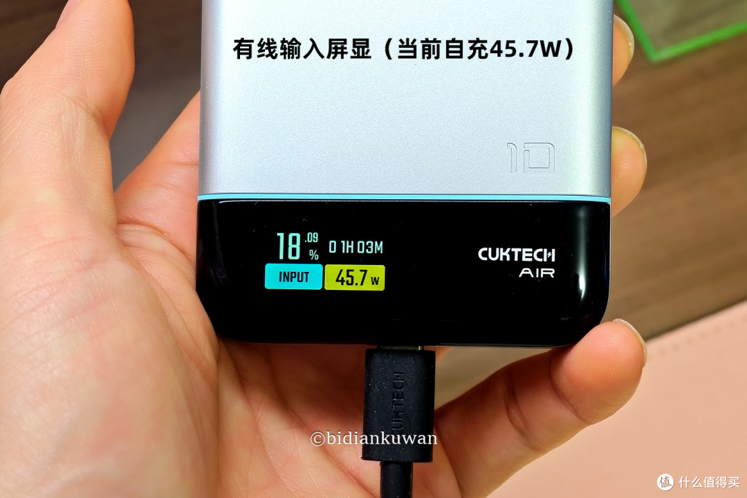55W双向+磁吸双充!酷态科10号Air超级电能卡,通勤充电自由切换