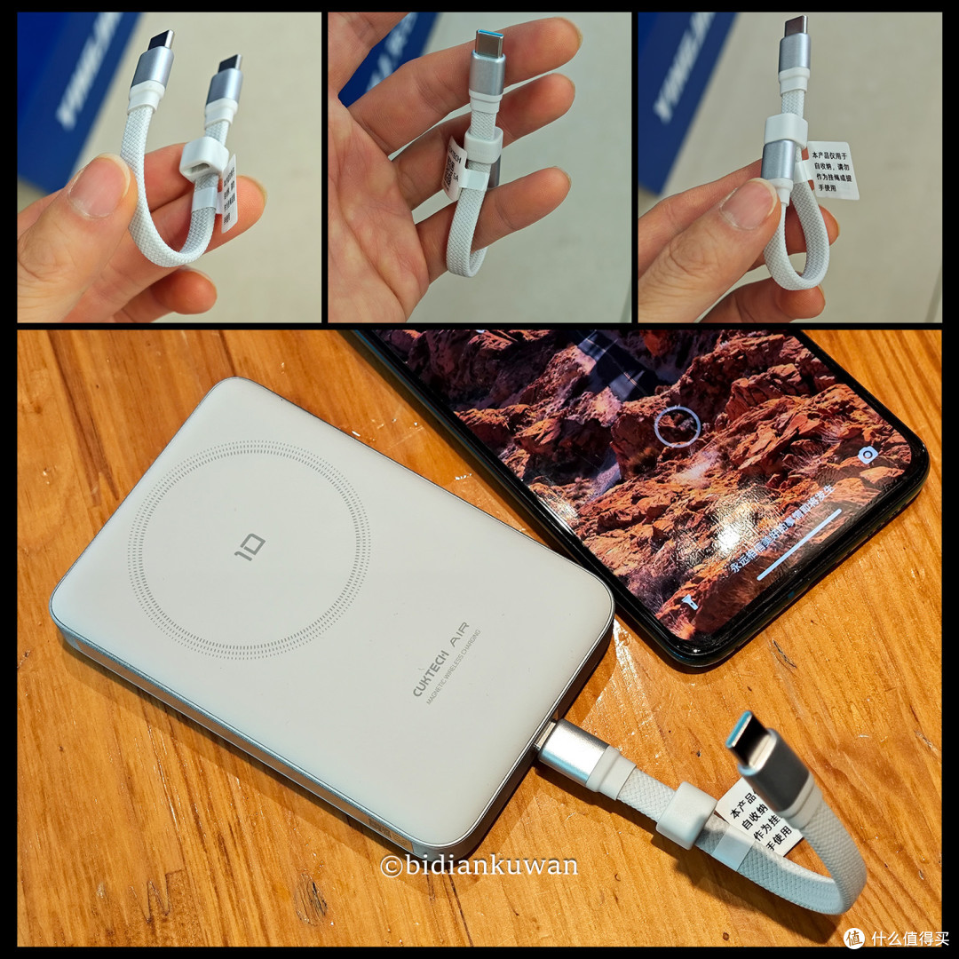 55W双向+磁吸双充!酷态科10号Air超级电能卡,通勤充电自由切换