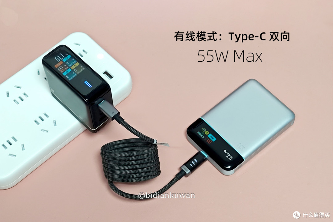 55W双向+磁吸双充!酷态科10号Air超级电能卡,通勤充电自由切换