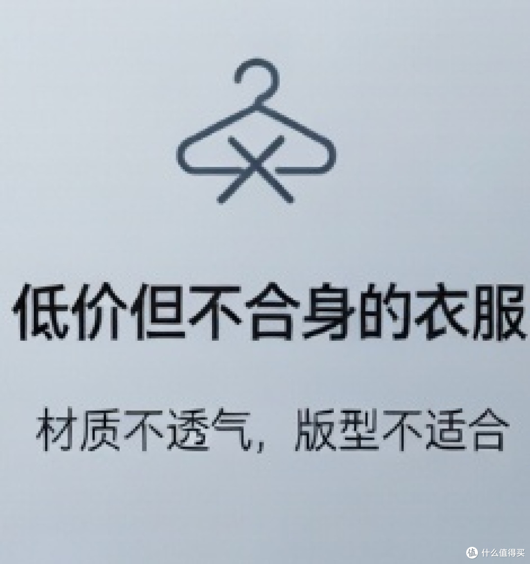 618别乱花钱!这5类商品买了就后悔,附避坑清单