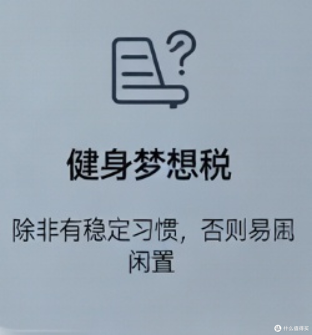 618别乱花钱!这5类商品买了就后悔,附避坑清单