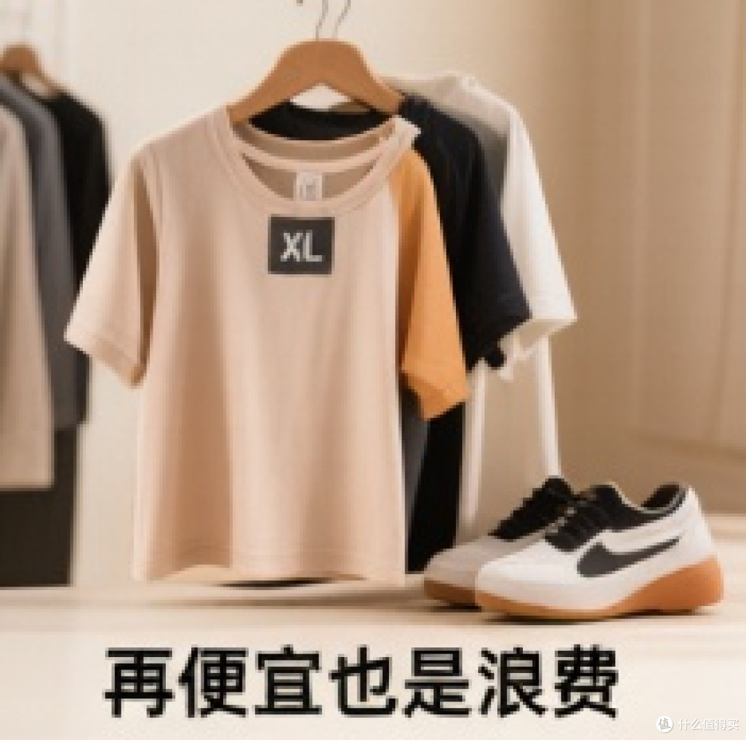 618别乱花钱!这5类商品买了就后悔,加避坑清单。